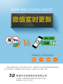 领先科技，驱动未来——某科技网络公司全方位技术服务