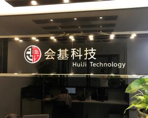 湖北会基网络科技