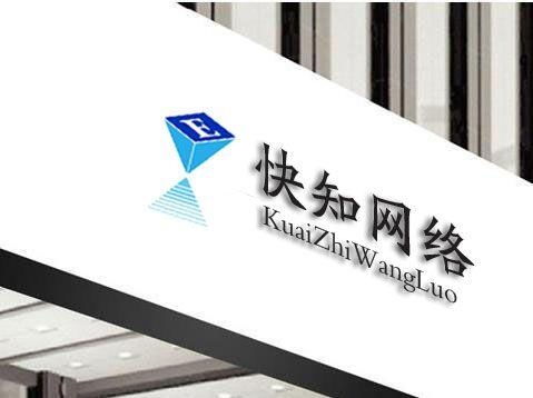 常州市快知网络科技 技术驱动，助力企业数字化转型