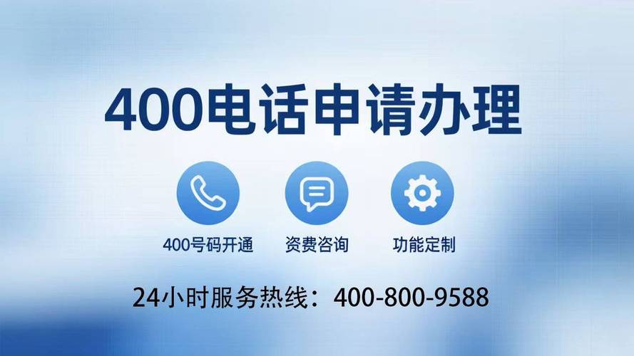 2026年企业通信升级指南 临沂百思诺网络技术如何助力400电话与网络融合