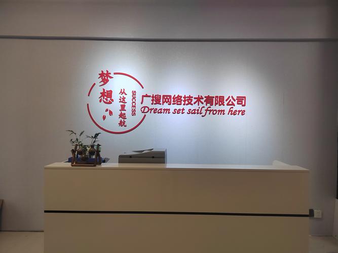 破局与增长 网络技术公司如何借力金泉网与爱采购实现运营突围